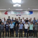 한국전기안전공사 전기안전교육원 이미지