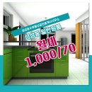 안녕공인중개사사무소 이미지