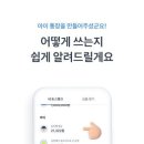 아이토스