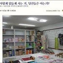 속옷세상 - 구례군 5일시장작은길 20 | 속옷세상