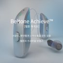딜라이트보청기 광주점 | 광주보청기 딜라이트보청기광주점에서 맞춘 후기
