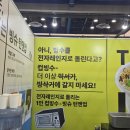 엑스포 | 2026 베이커리 페어 + 커피엑스포 후기ㅣ 오픈런 입장시간 방문 꿀팁