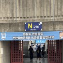 아이센스리그 부천북부역점 | 2025 K리그2 6/1(일) 천안 VS 인천 직관 일기