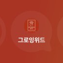 기다림수학
