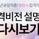 이준행정사 이미지