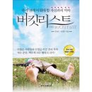 신문사 - 서대문구 | 신문사