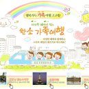 행복가득여행사 이미지