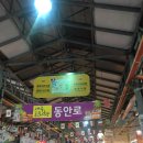 애월항수산