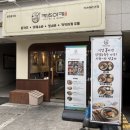 등심이네왕돈가스 | 수유 돈까스 맛집 카츠아키 수유본점