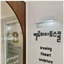 비아트미술