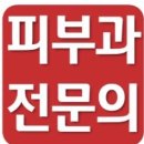 스테이영피부과의원 이미지