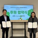 자이에스앤디(주) 이미지