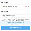 반딧불레저 | 코타키나발루 반딧불투어 추천후기 :: 디나완선셋투어_인생사진 남기는 자유여행 코스👍🏻