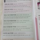 하나로팩 - 남양주시 수레로640번길 58 | 하나로팩