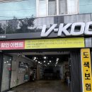 스토리크리닝 | 대구 카스토리 에바크리닝 후기, 에어컨 냄새 고민 해결 완료