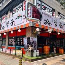 UR(파주시)-[금빛로]-상-10 | 금릉역 맛집 남영동양문 파주금촌점 방문후기