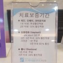 서울스카이치과의원 이미지