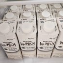 대상뉴케어 | 뉴케어 정품 검은깨맛 완전균형영양식 내돈내산 후기