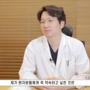 크리스탈의원 이미지