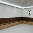 미본한의원 이미지