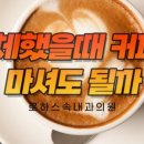 상인내과의원 이미지