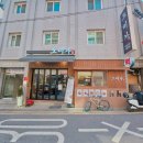 (주)한국종합기술 - 하남시 | 상일동 맛집 낙지 전문 한식 밥집 오미가 상일 본점