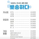 뽀송세탁전문점 네이버블로그