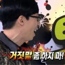 속초 붉은 대게 이미지