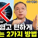 서울가정의학과의원 이미지