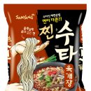찐육개장
