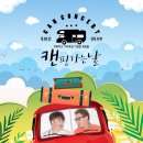 이화여고 100주년기념관(화암홀) 네이버블로그