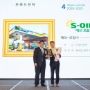 으뜸주유소 이미지