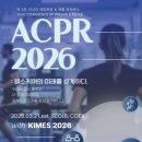 운동재활 이미지