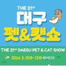 펫21(Pet21)