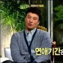 ﻿안pd가 만든 추억의 라네즈 - 원빈 아내 이나영/ 이승엽 아내 이송정 출연 이미지