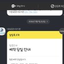 속튼튼내과의원 네이버블로그