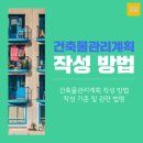 창성건축사사무소 이미지