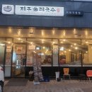 성남1길 이미지