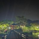 영산사우나 | [ 경남 창녕 ] 내맘대로 1박 2일 가볼만한곳 _ 연지못 만년교 석빙고 화왕산
