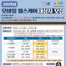 메트로헬스 이미지