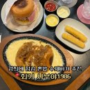 경희대 강한친구들 | 회기 맛집 수제버거 시부야1986 경희대 혼밥 점심 추천