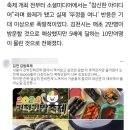 김밥축제 이미지