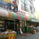 화진수퍼 이미지