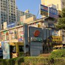 백송마을(백송아이원) | 부천 상동 탄성코트 백송마을 풍림아이원 베란다 단열의 중요성