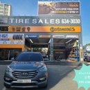 타이어세일즈 고현점 이미지