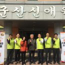 농협중앙회군산시지부 이미지