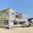 지리산갈비 이미지