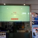 매직주유소