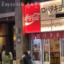 로바타키요 네이버블로그