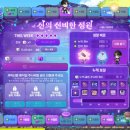 석진스토리 | 메이플 출근용사 김석진(BTS 진) 이벤트♪ 진의 신비한 정원